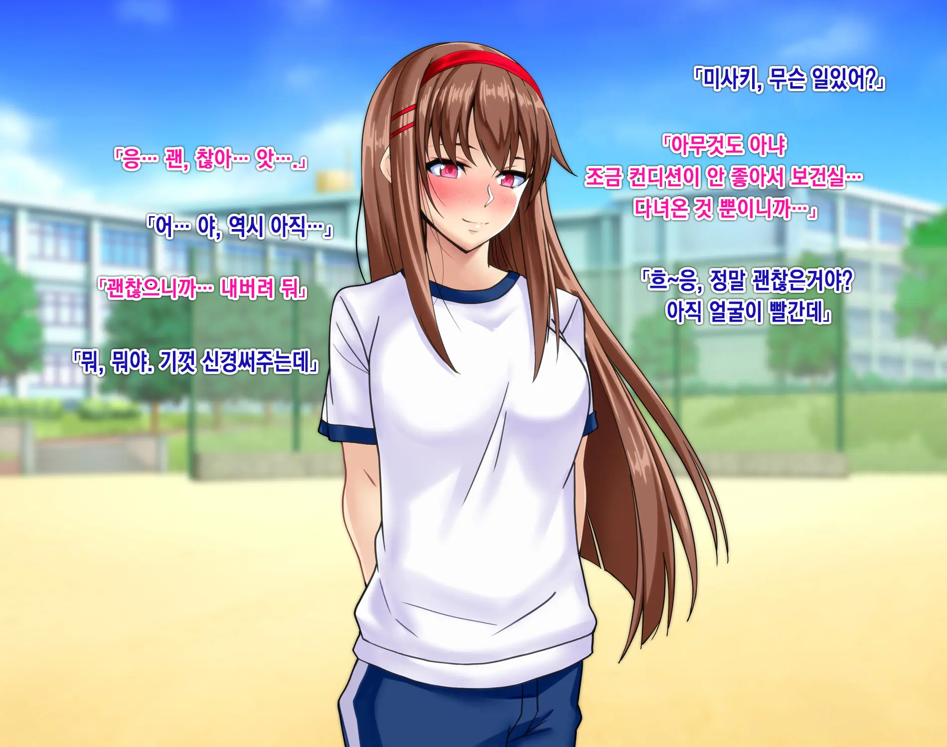Osananajimi Ga Me No Mae De Hoka No Otoko No Mono Ni Somaru Made ~Senpai No Aka-Chan Haramasete~